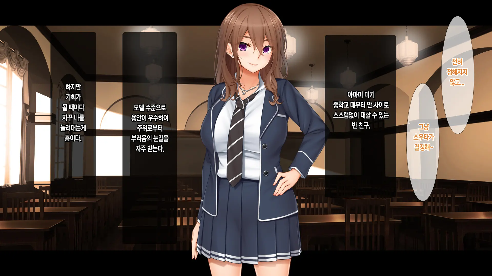 Wagaya De 4P Harem! ~Ore No Chinpo Ga Daisuki Na Kyonyuu Classmate To Namahame Nakadashi~ | 우리 집에서 4P하렘!~내 자지를 좋아하는 거유 반 친구들과 노콘섹스 질내사정~